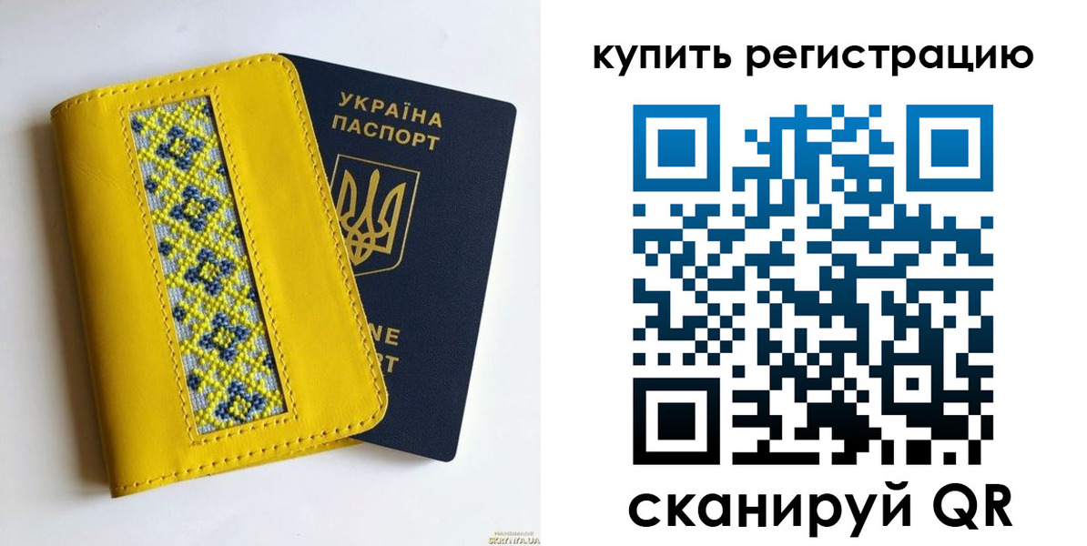 регистрация в Кяхте