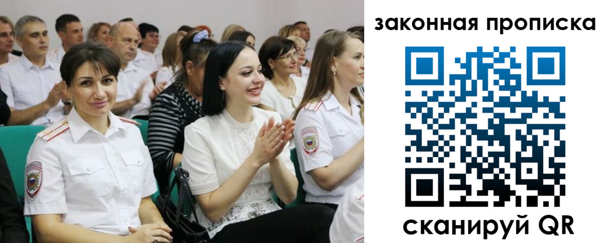 найти адрес прописки в Кяхте
